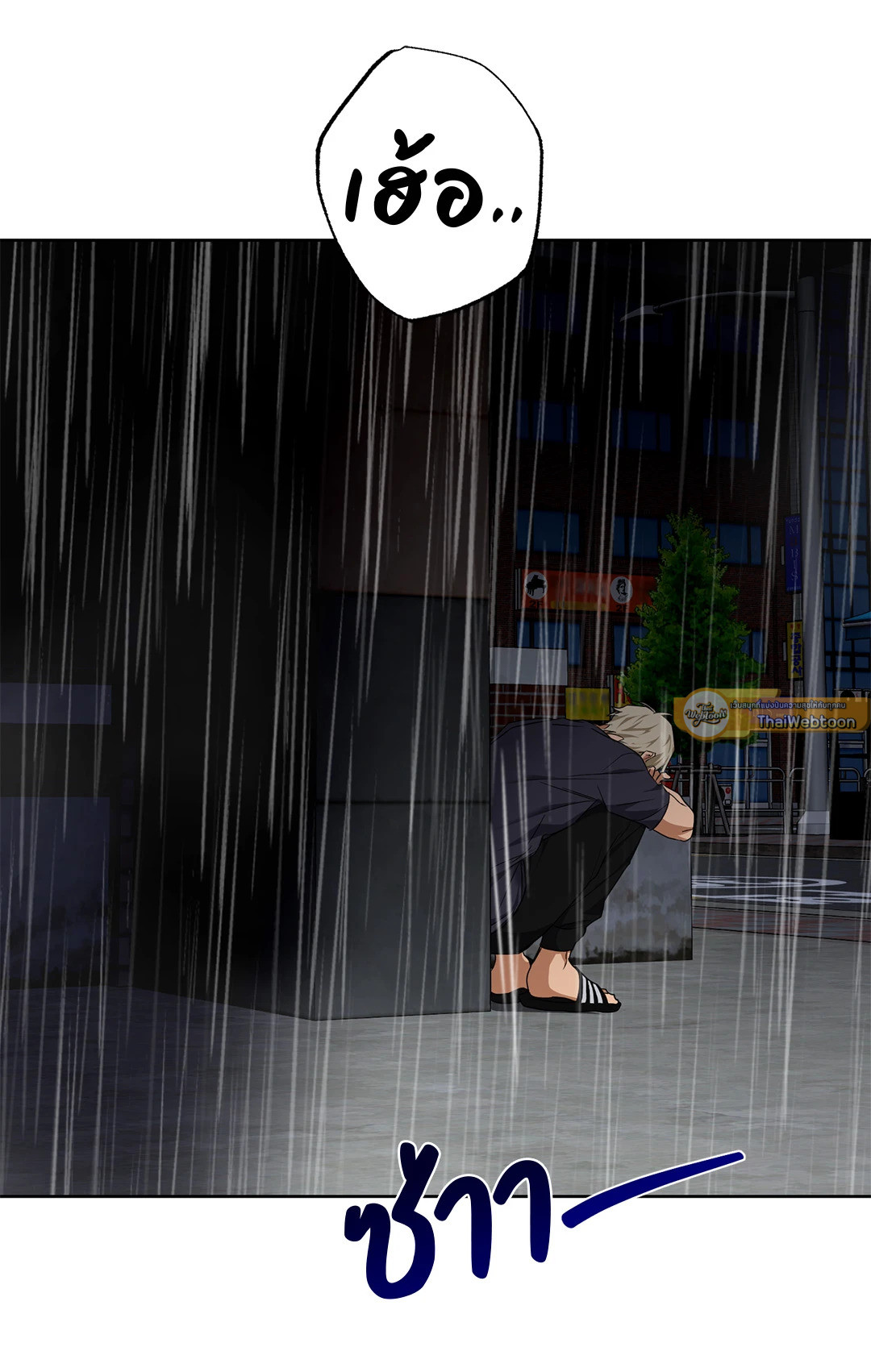 หน้า 78