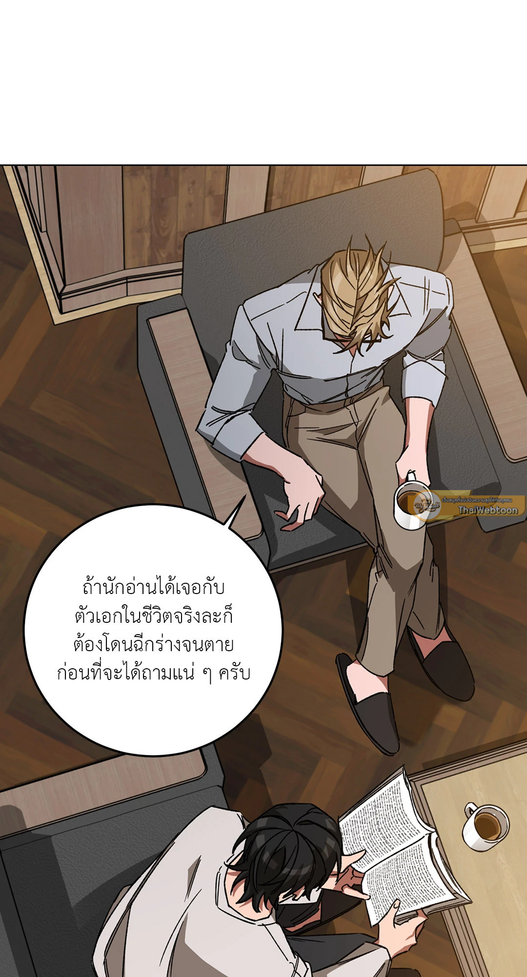 หน้า 30