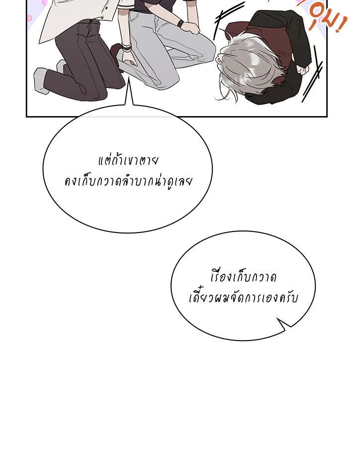 หน้า 92