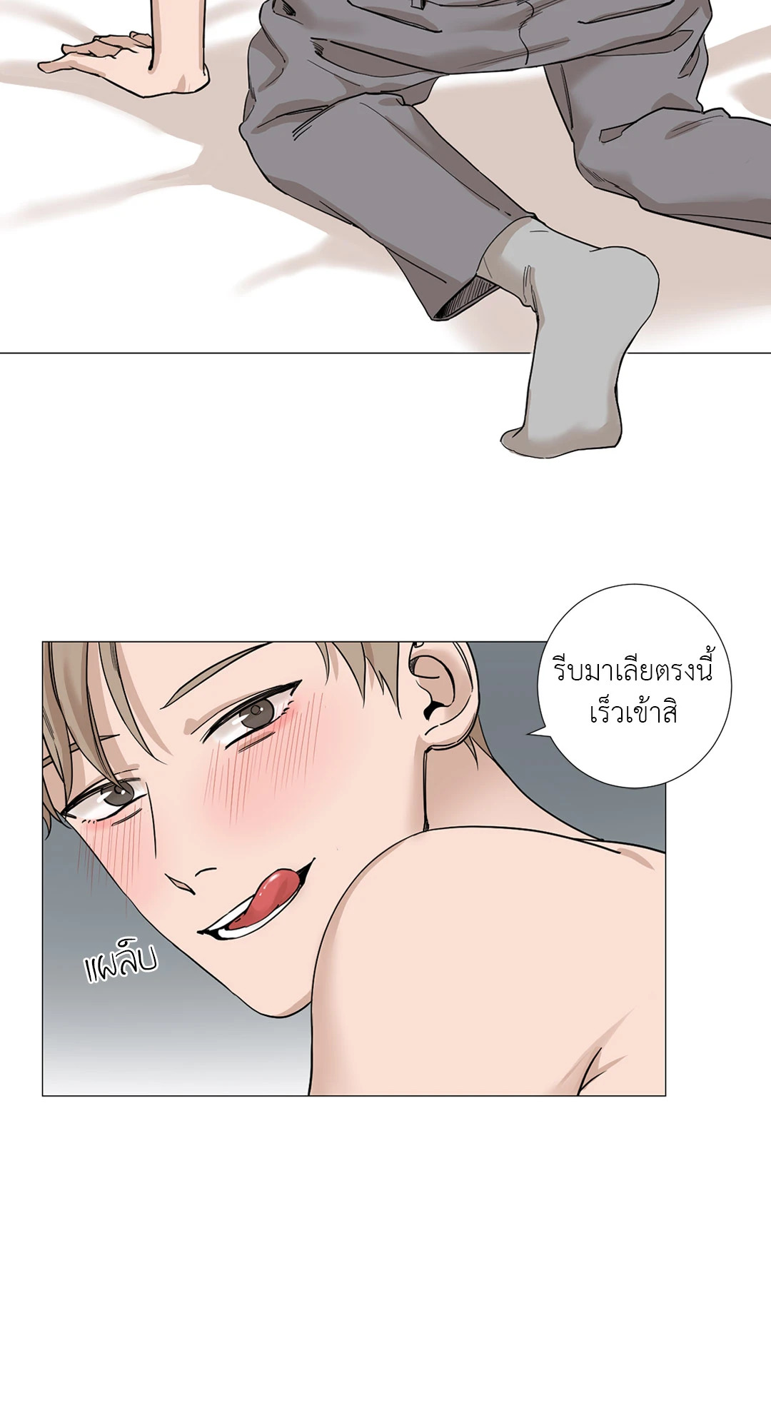 หน้า 39