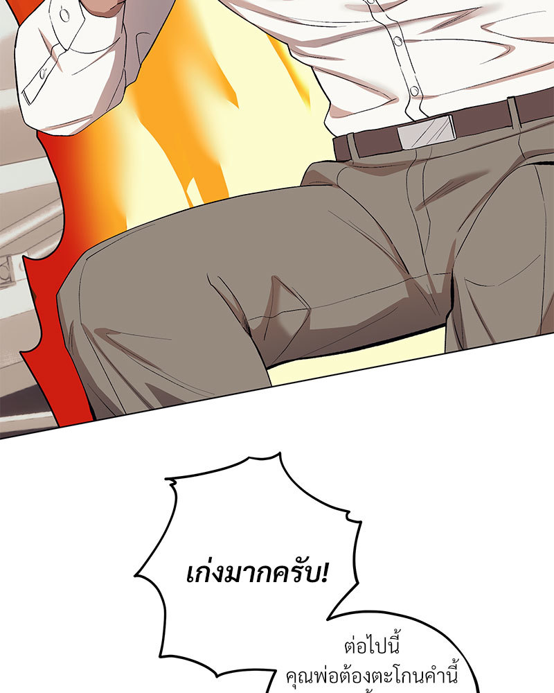 หน้า 83