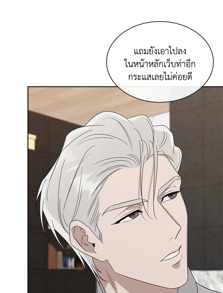 หน้า 86