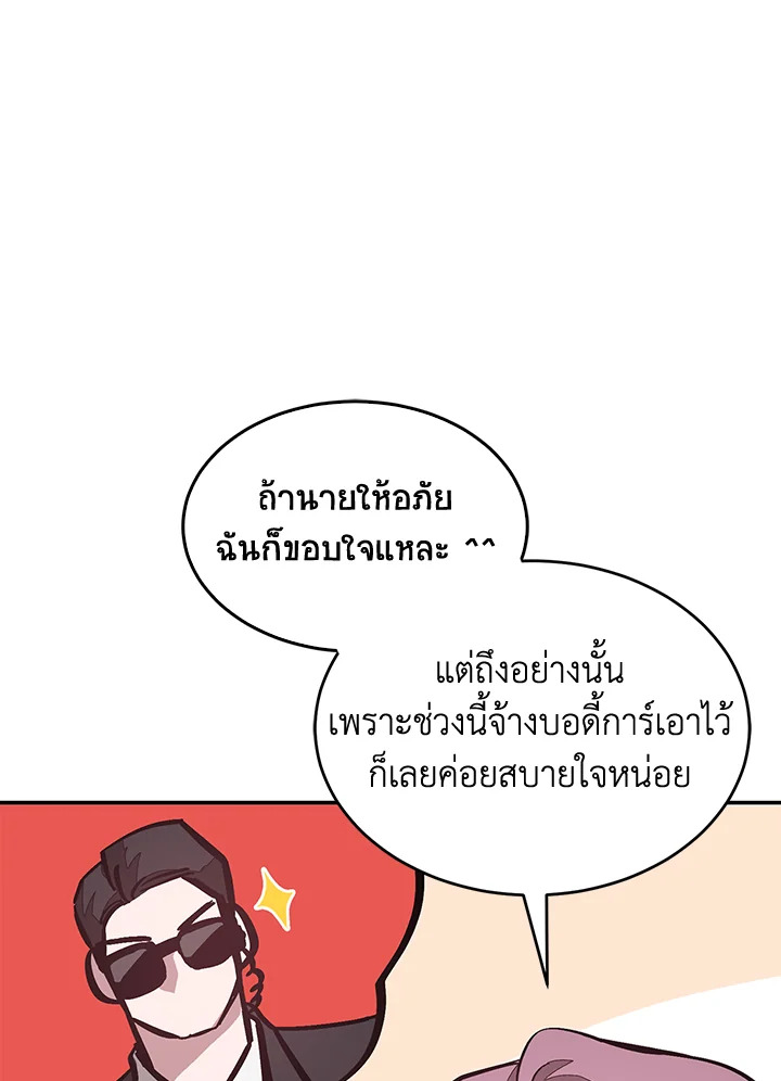 หน้า 90