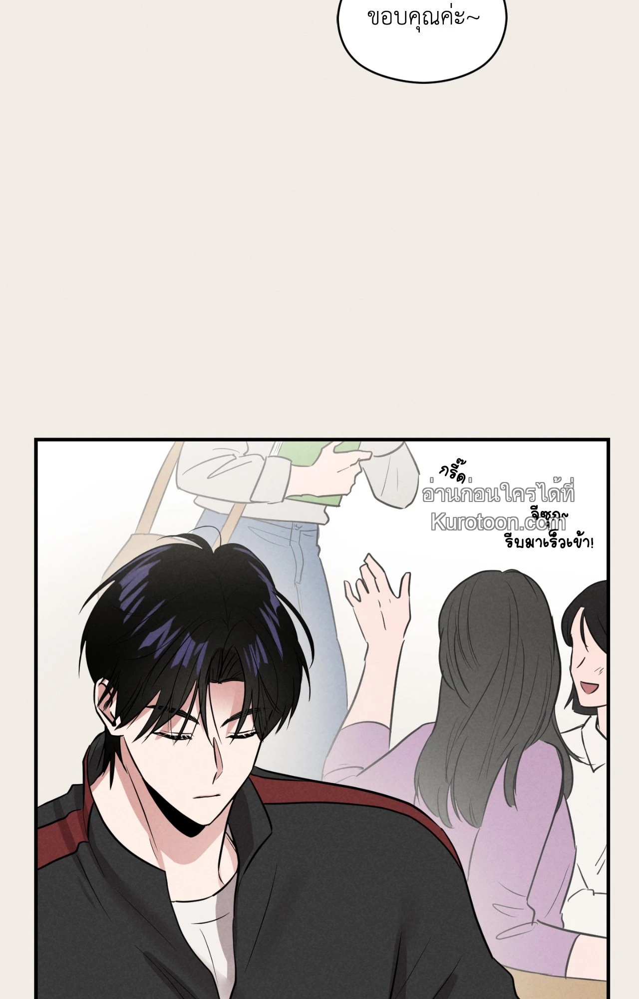 หน้า 86