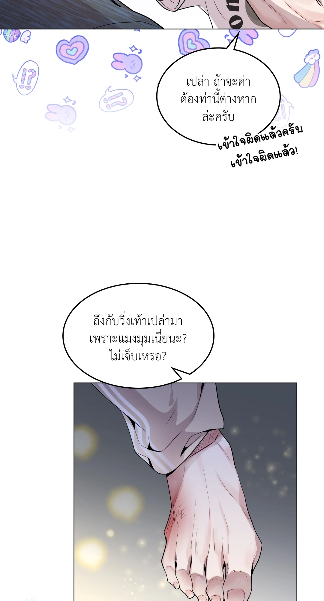 หน้า 19