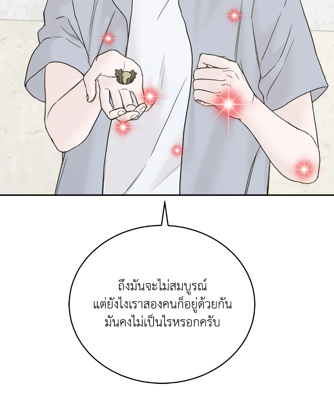 หน้า 112
