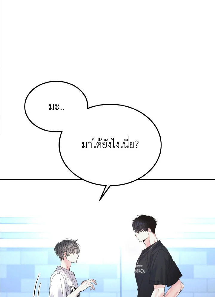 หน้า 81