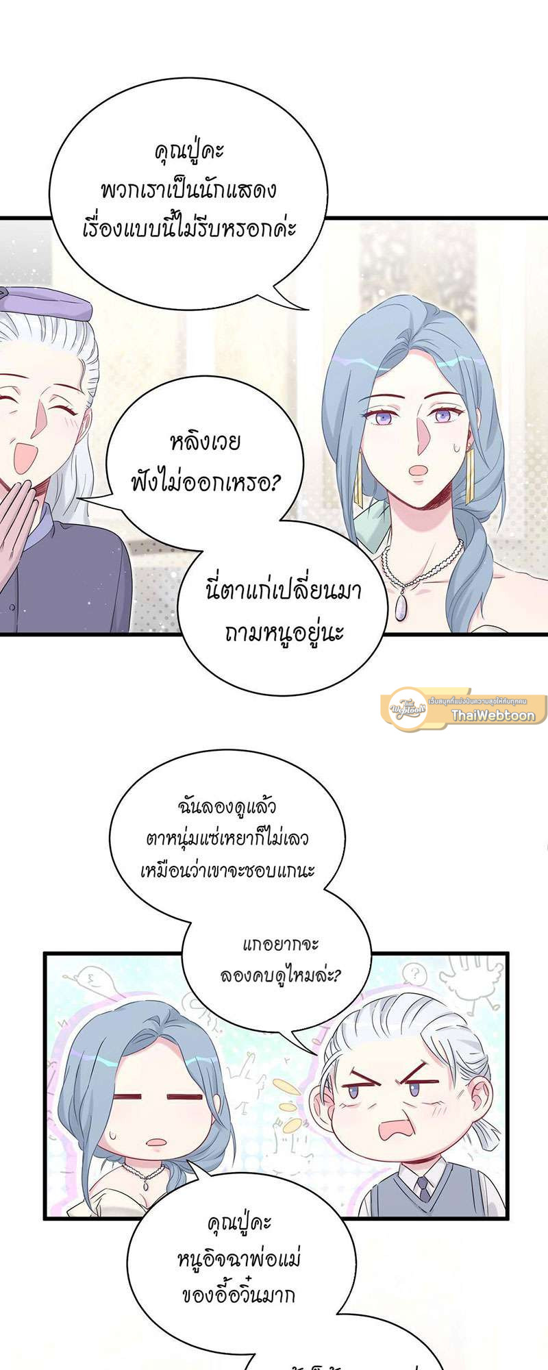 หน้า 31