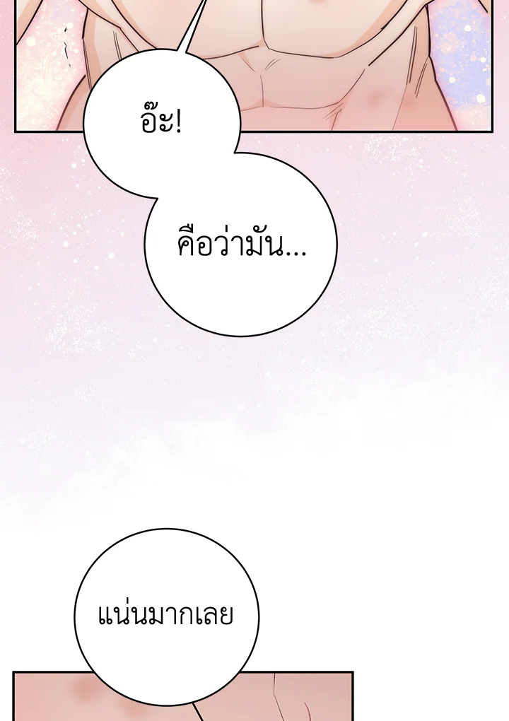 หน้า 83