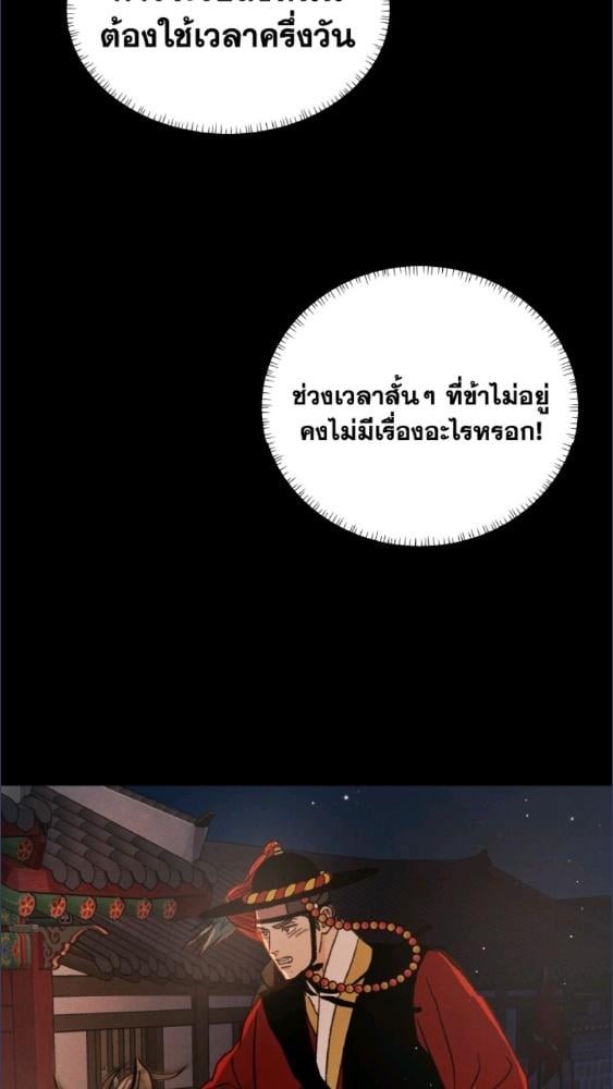 หน้า 95