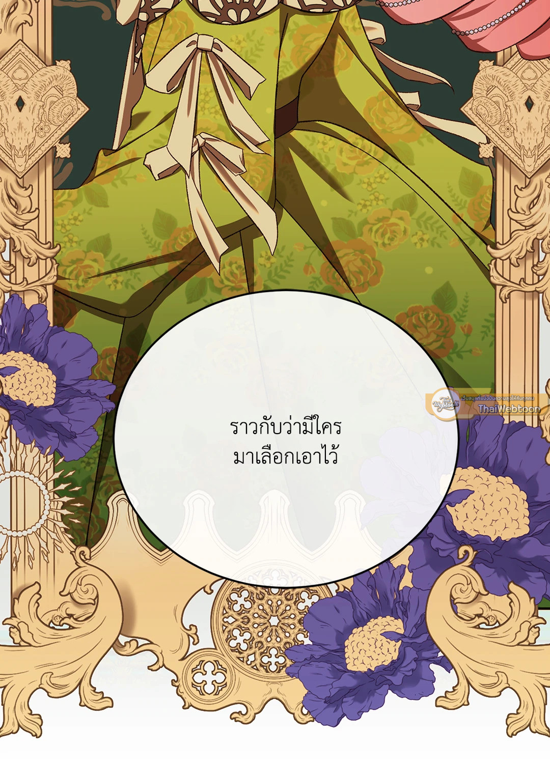 หน้า 65