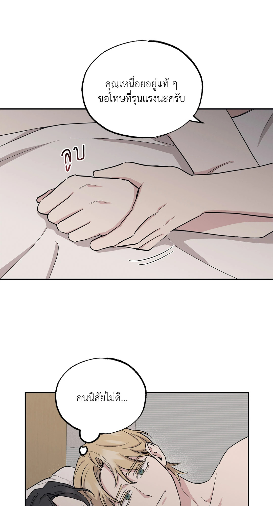 หน้า 50
