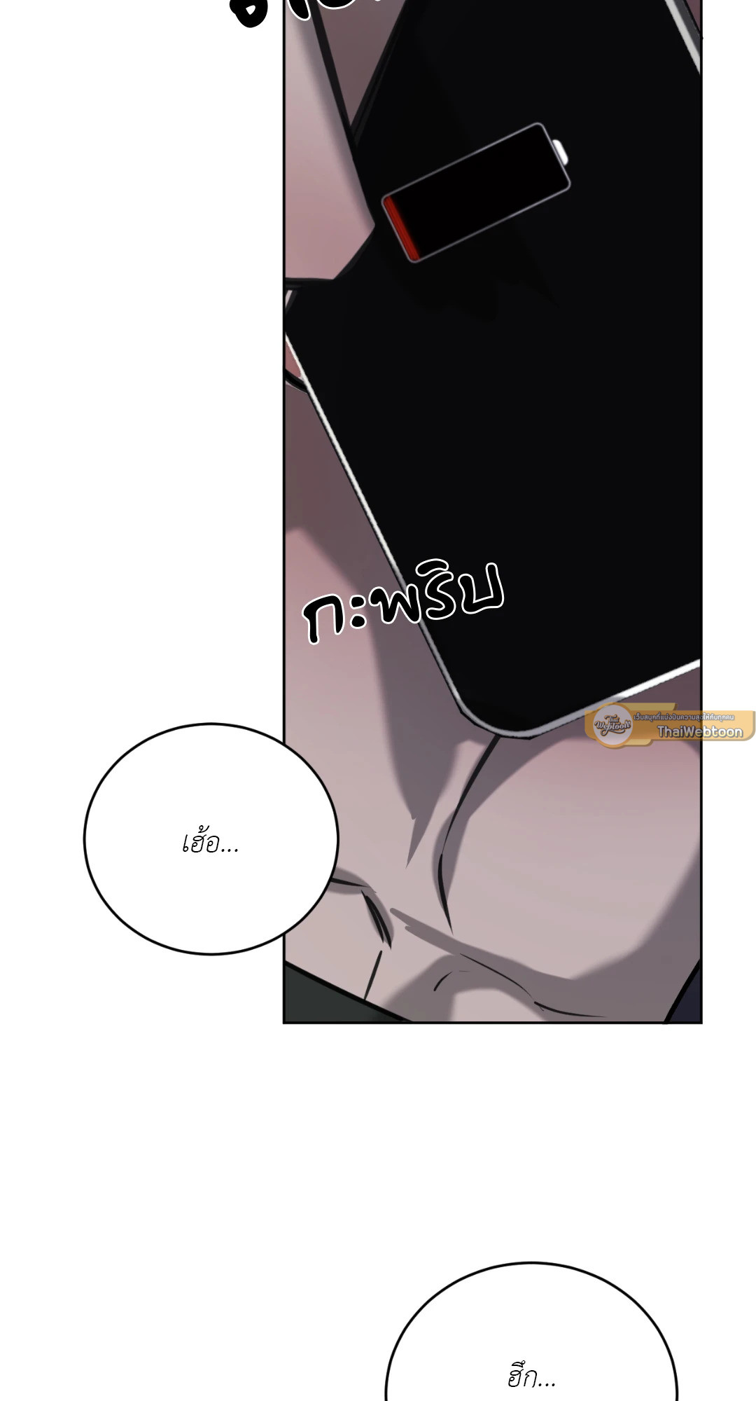 หน้า 68
