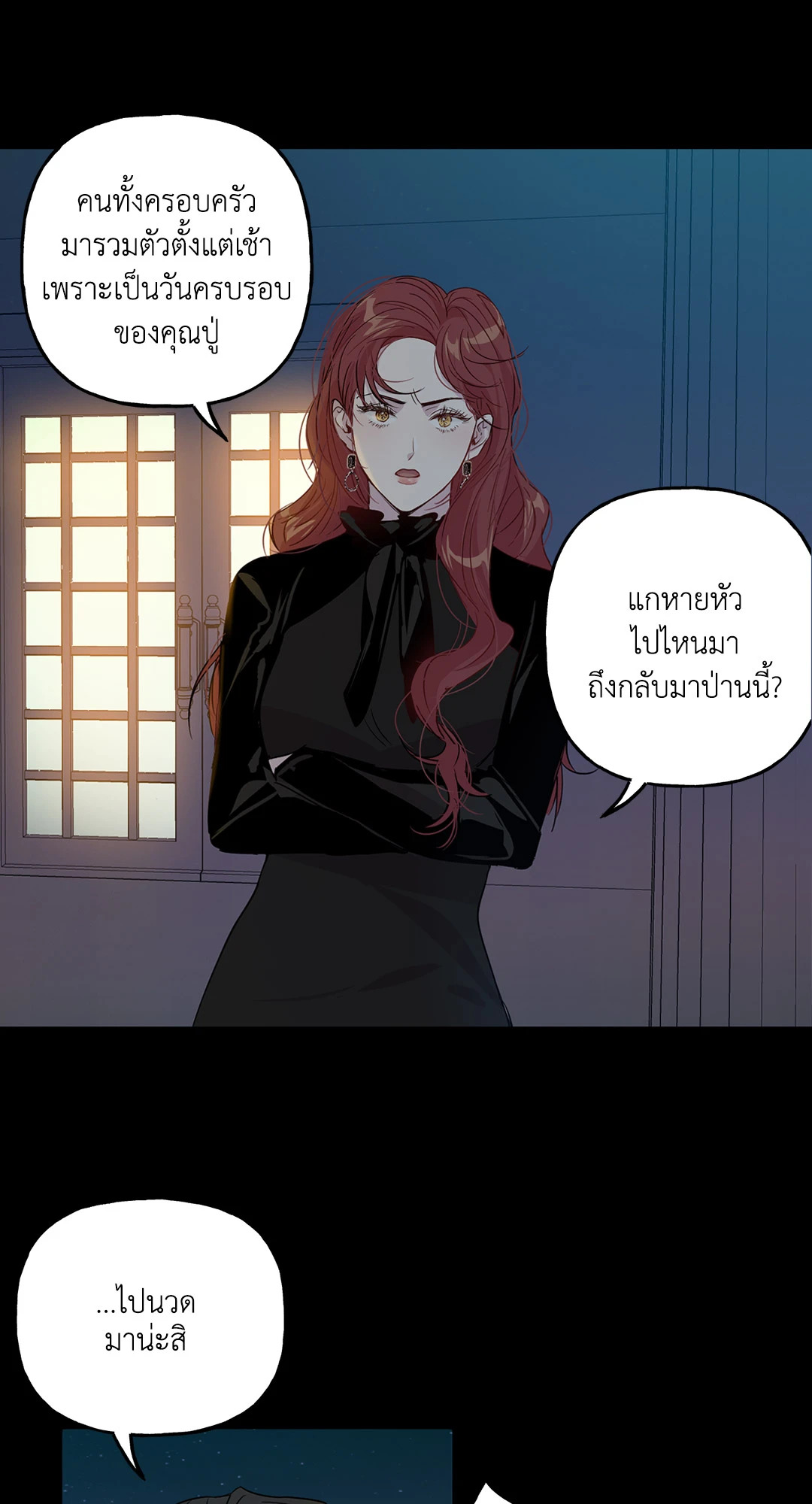 หน้า 28