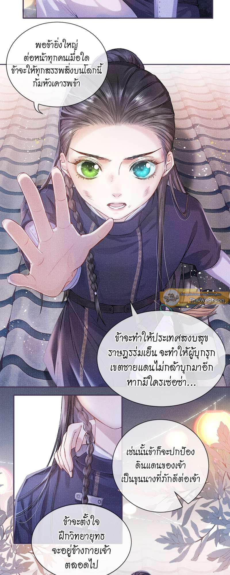 หน้า 21