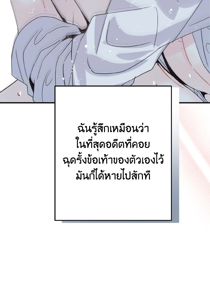 หน้า 111