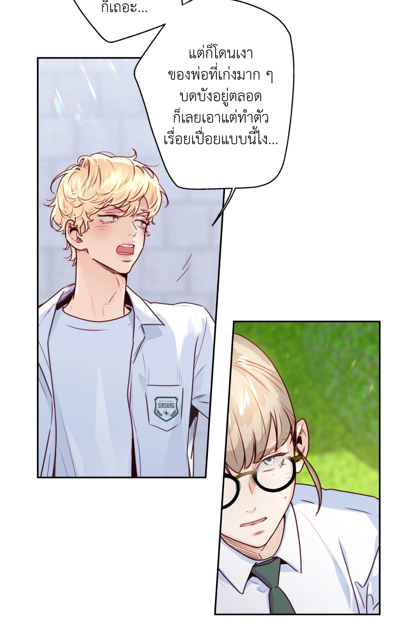 หน้า 30