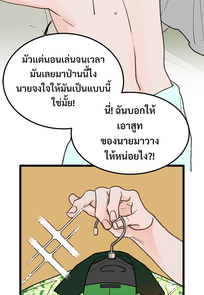 หน้า 52