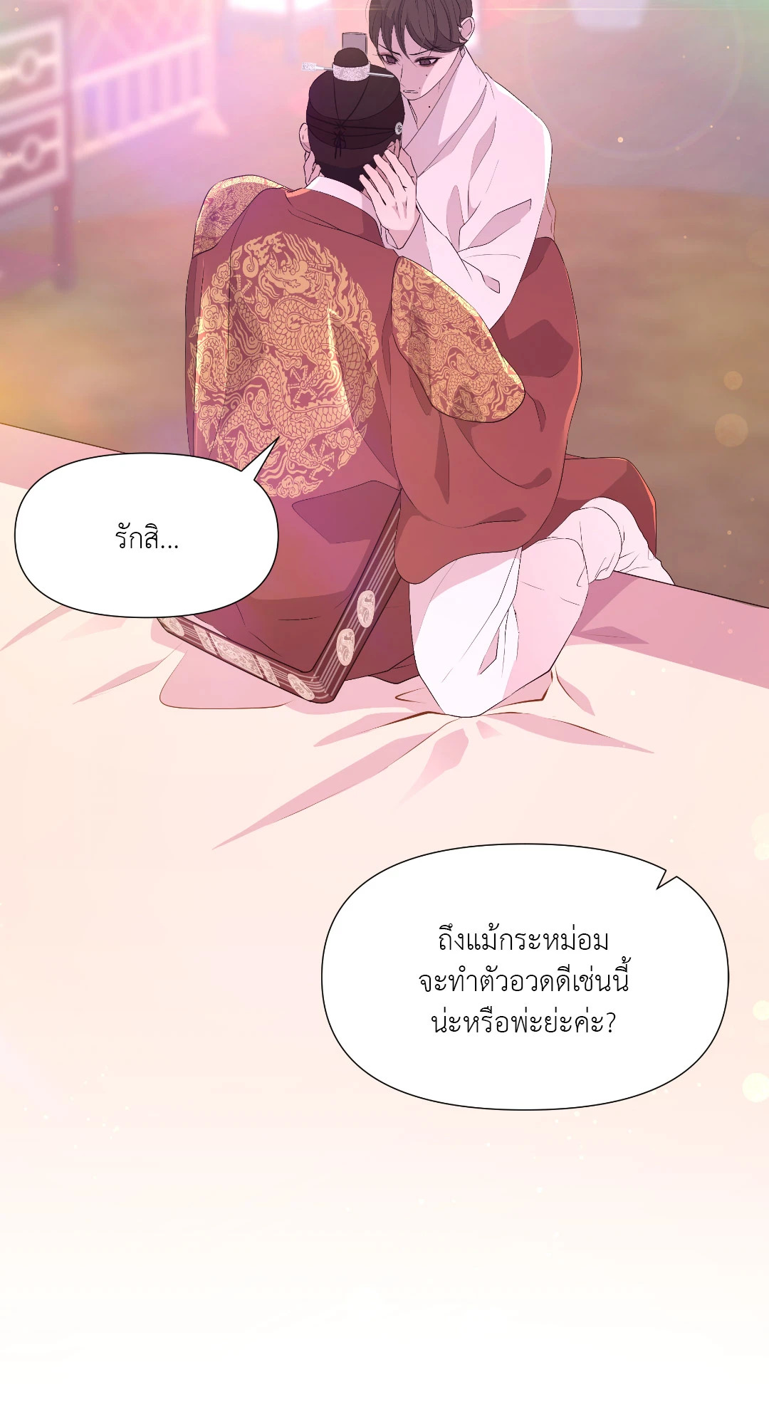 หน้า 76