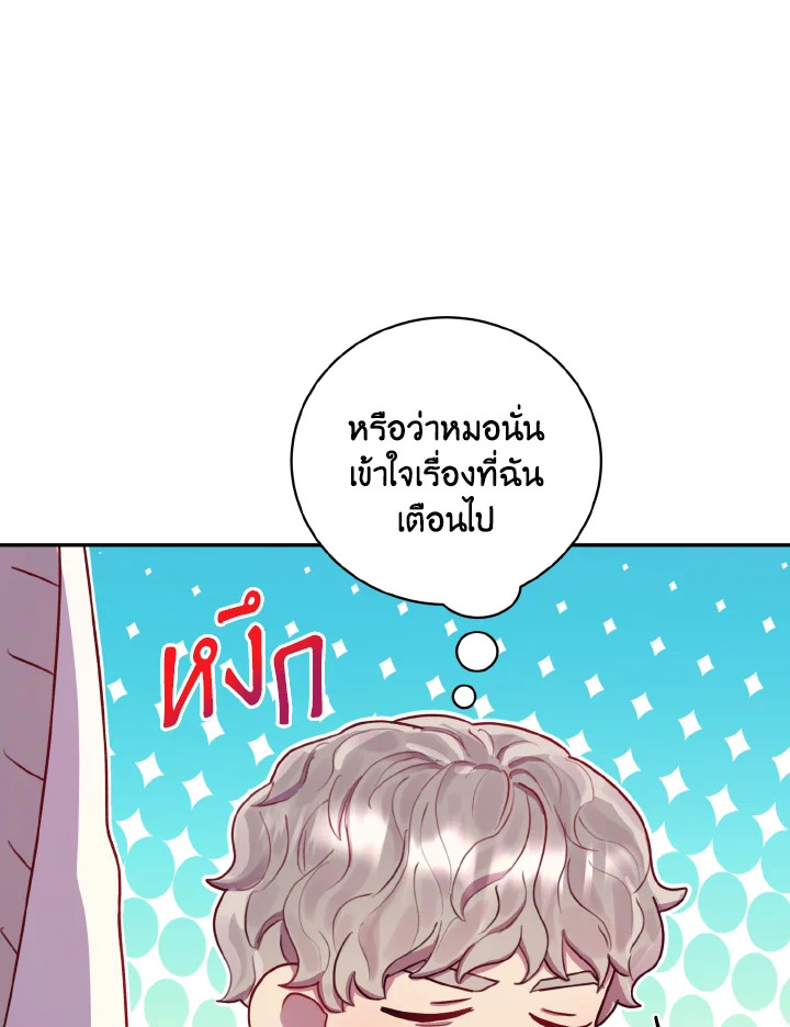 หน้า 71