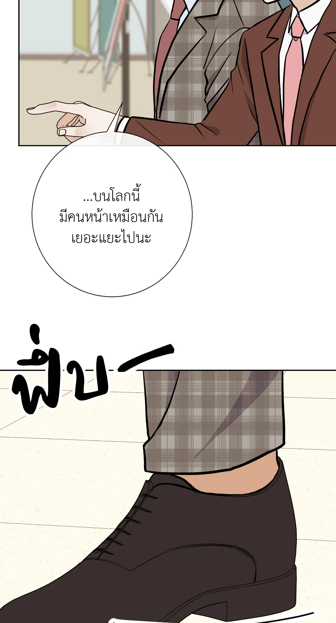 หน้า 38