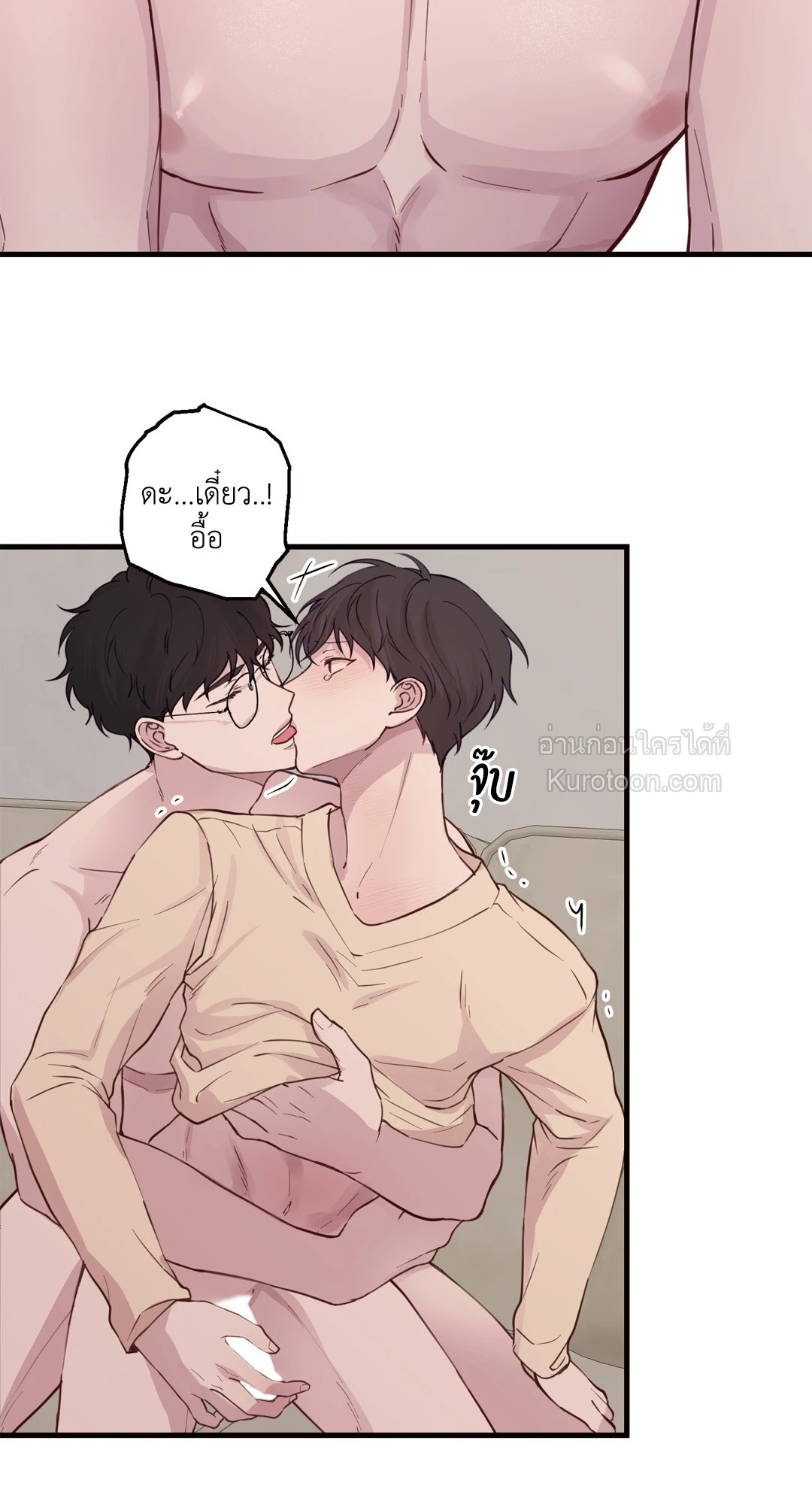 หน้า 24