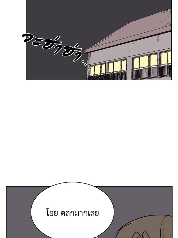 บังเอิญรักคุณนักเขียน | The Spooky Love Tale of Gongchan Seol ตอนที่ 14 - รูปที่ 2