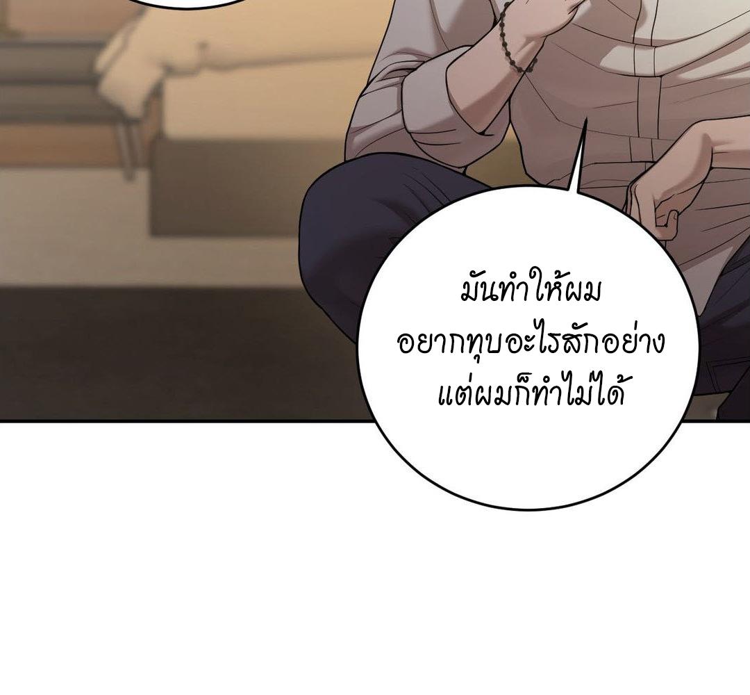 หน้า 104