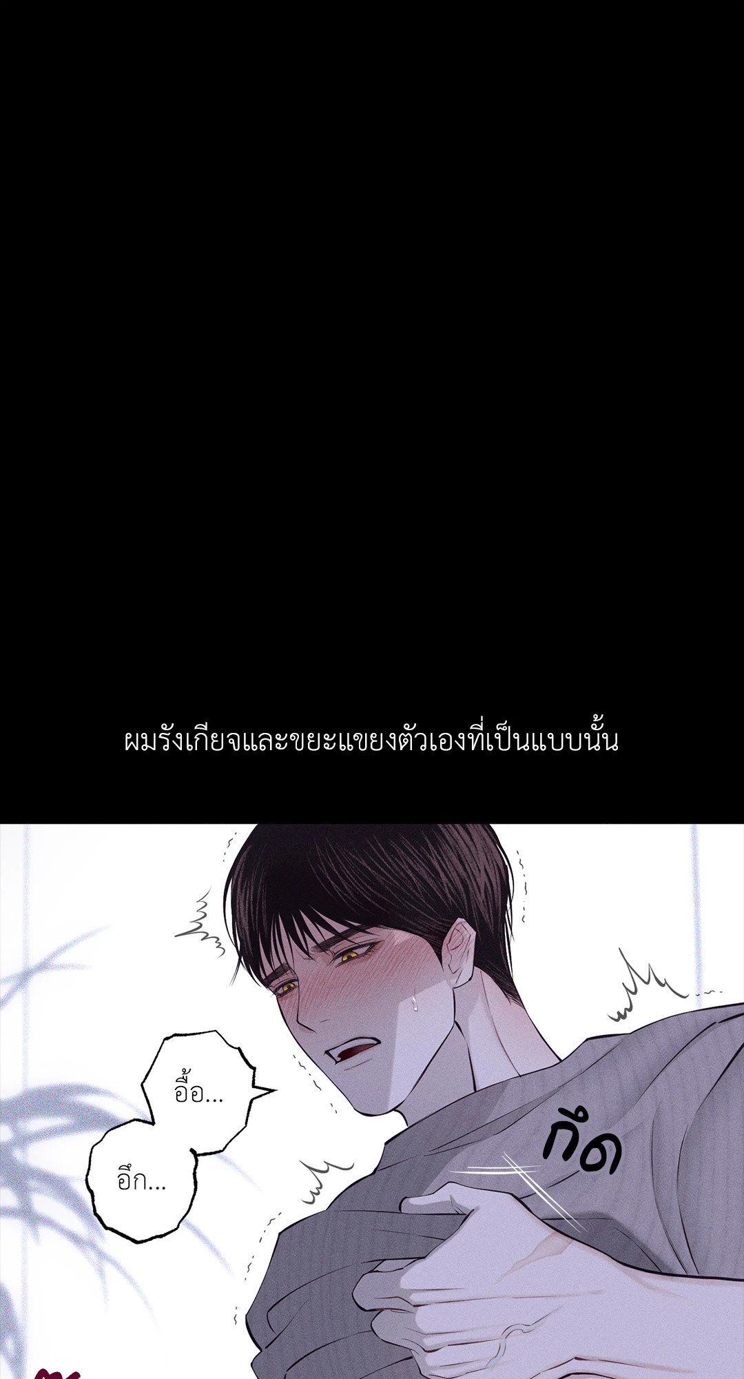 หน้า 94