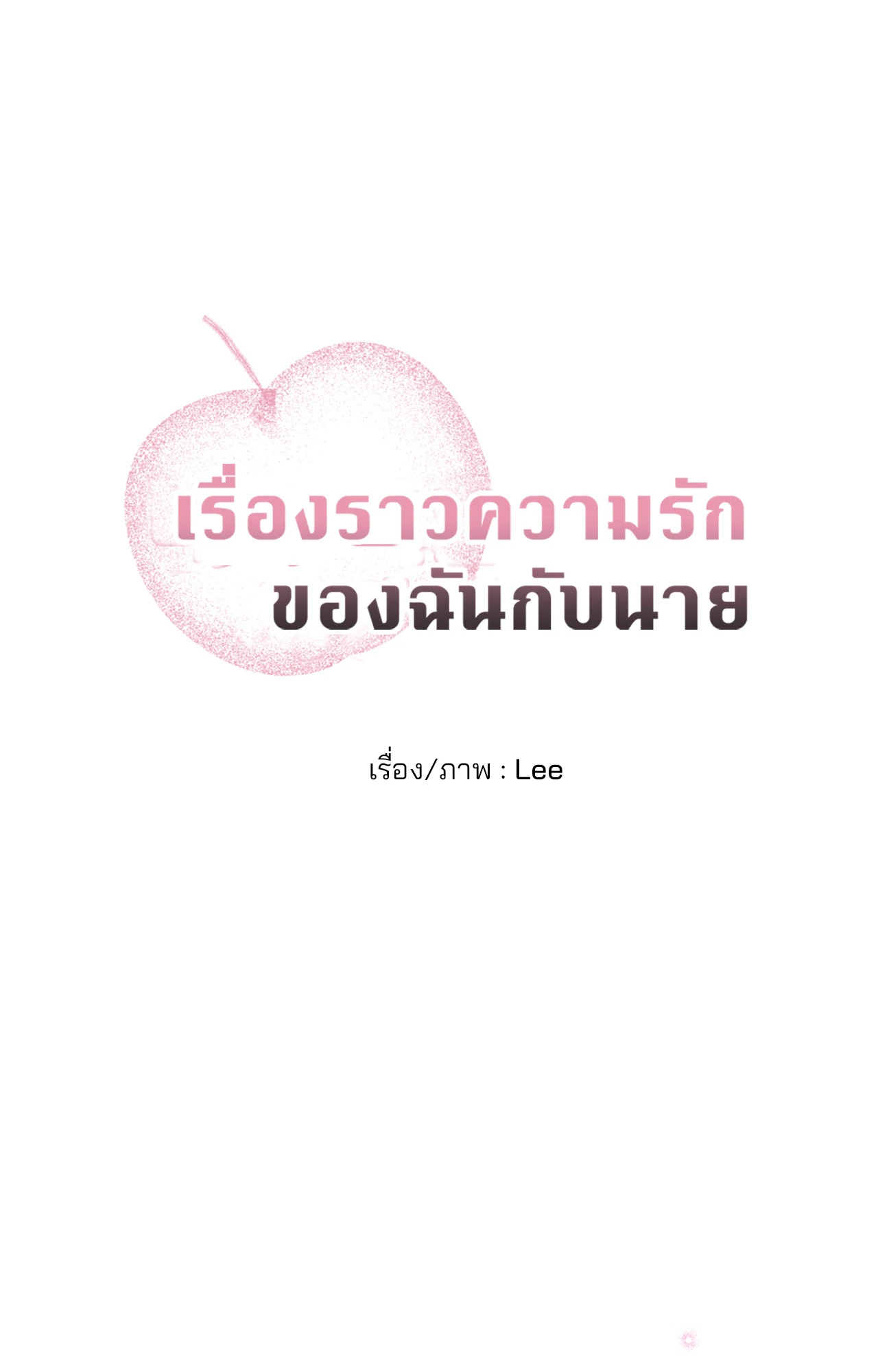 หน้า 59