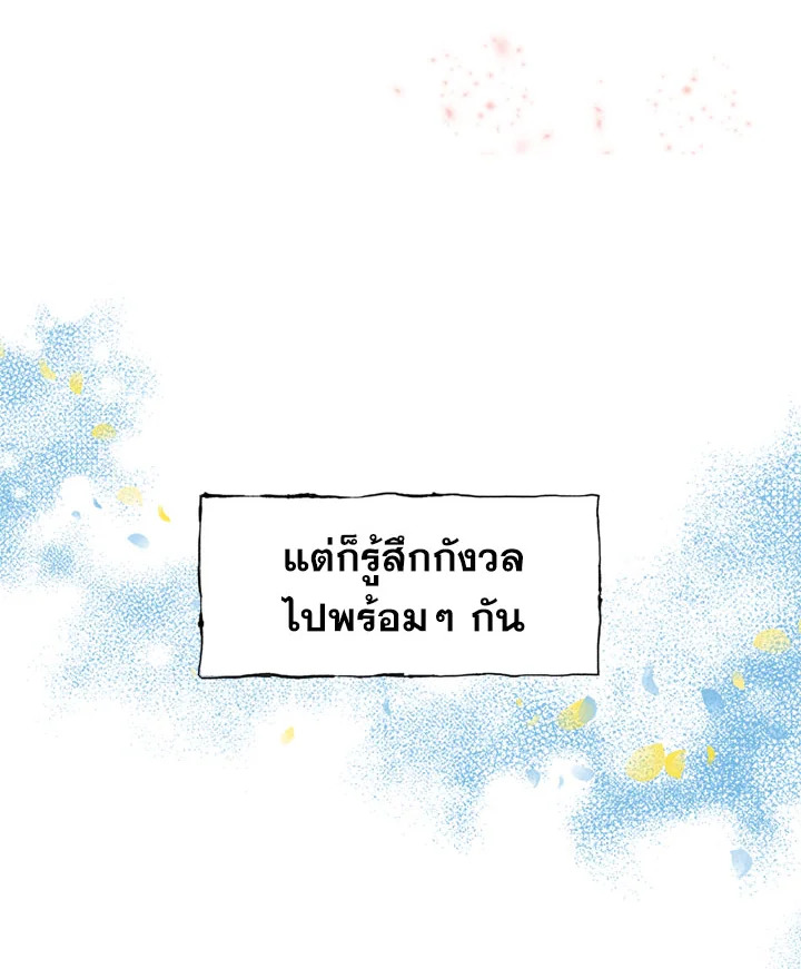 หน้า 88