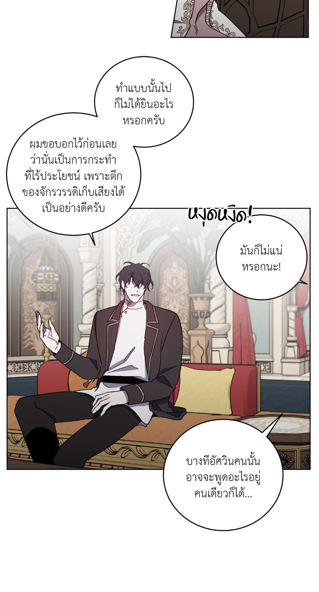หน้า 24