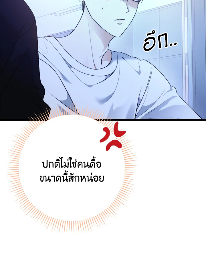 หน้า 114