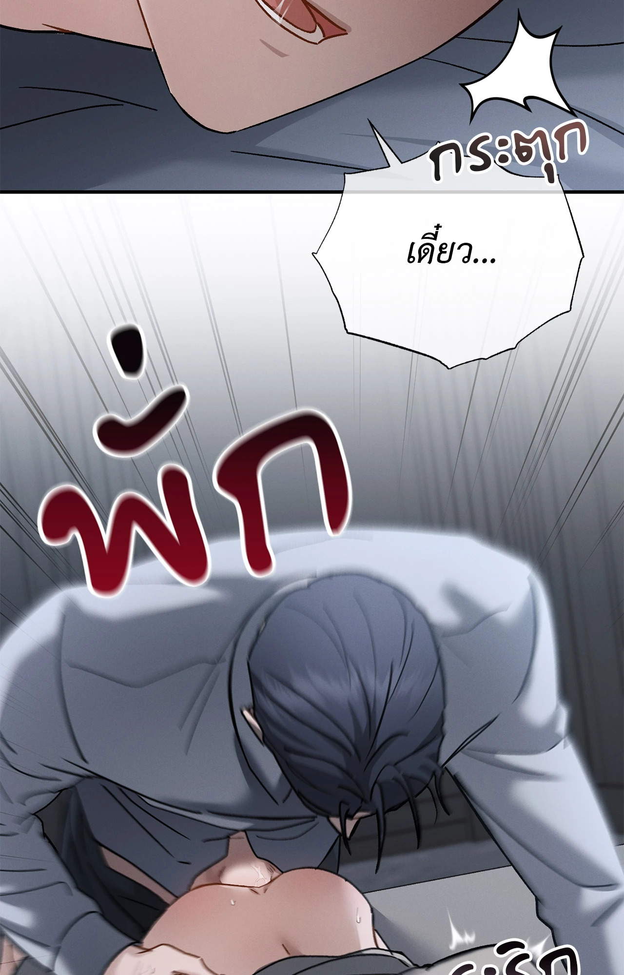 หน้า 74