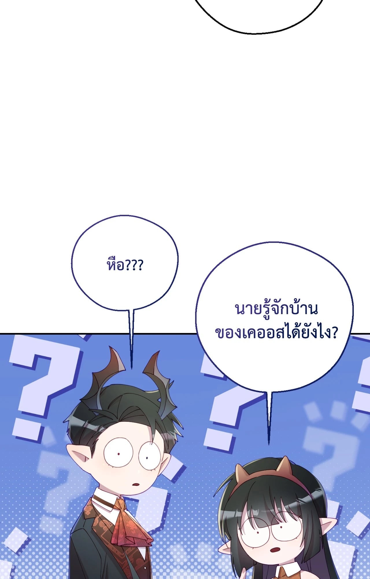 หน้า 82