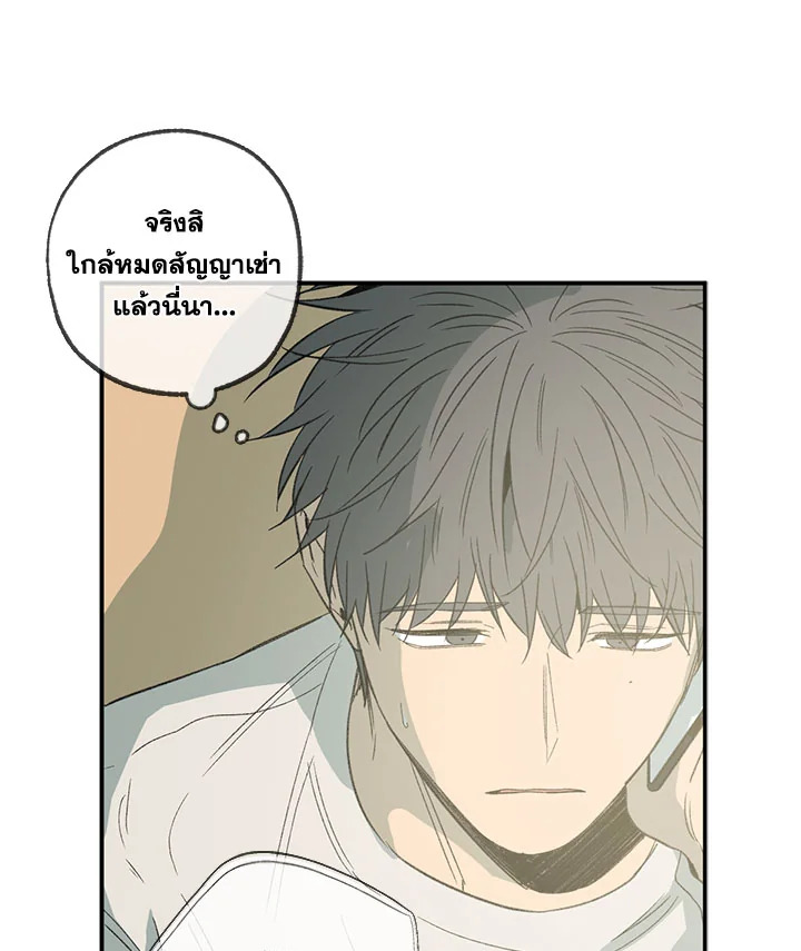 หน้า 82