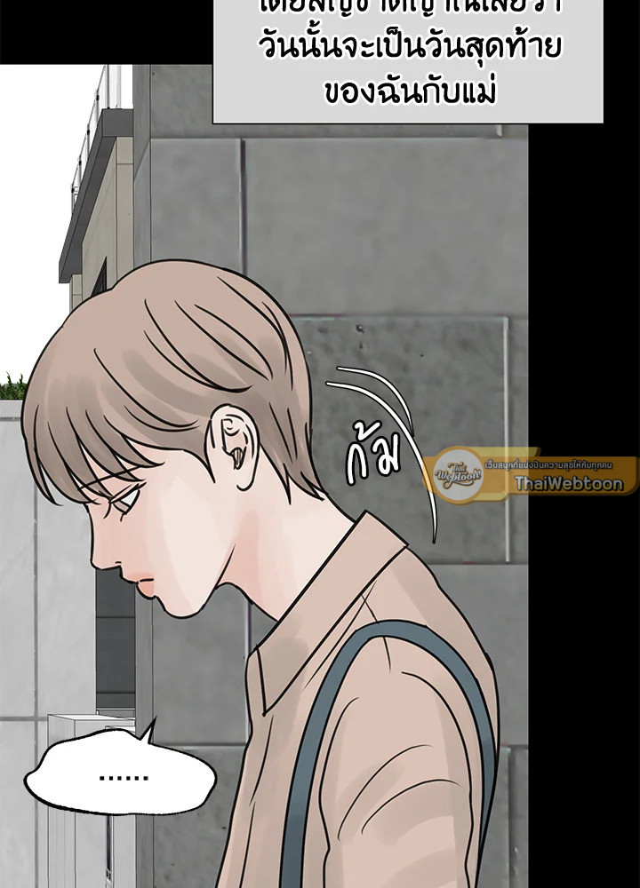 หน้า 107