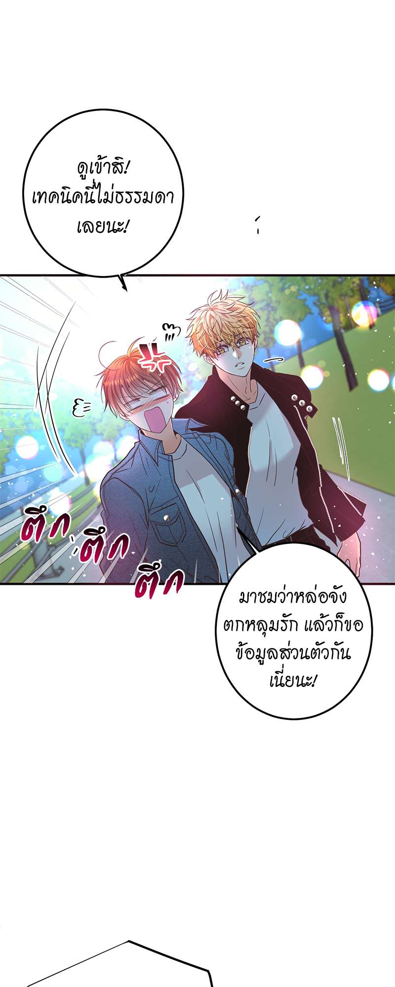 หน้า 48