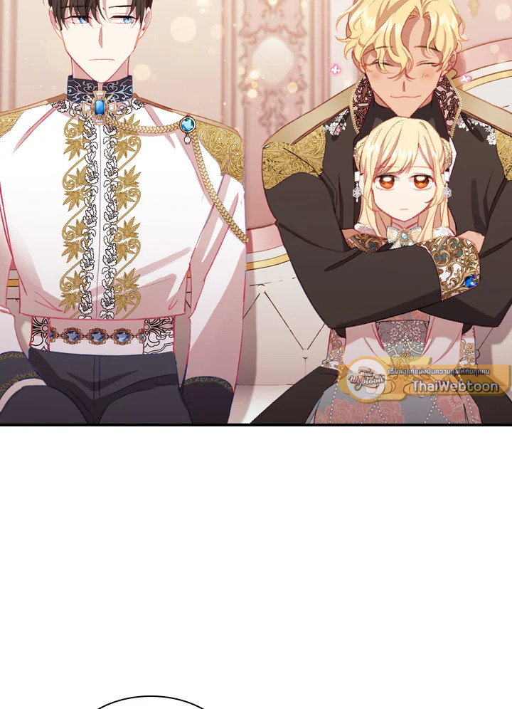 องค์หญิงคนสุดท้องแห่งไฮพีเรียน | The Youngest Princess ตอนที่ 75 - รูปที่ 2