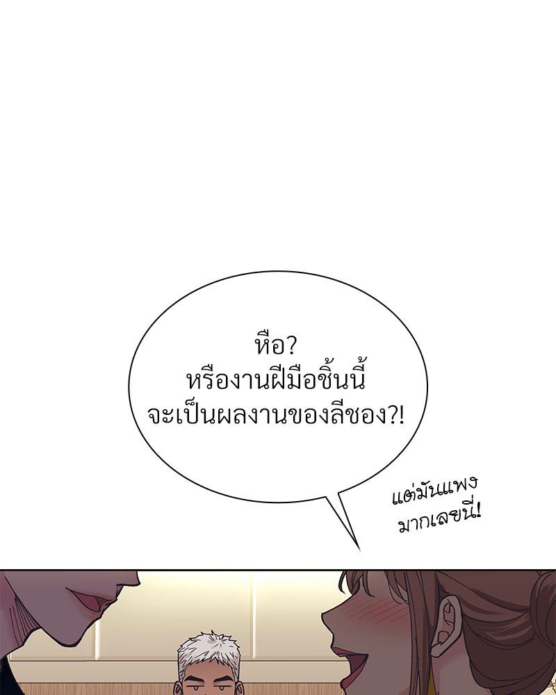 หน้า 71