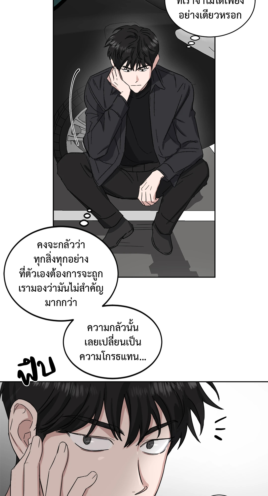 หน้า 29