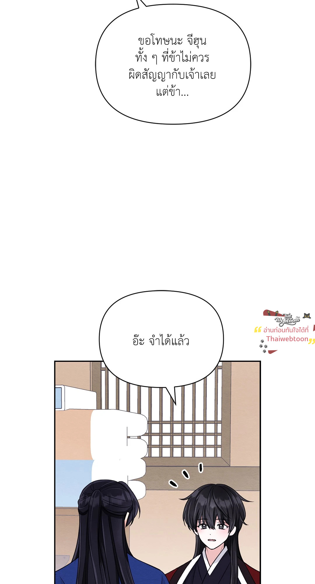 หน้า 67
