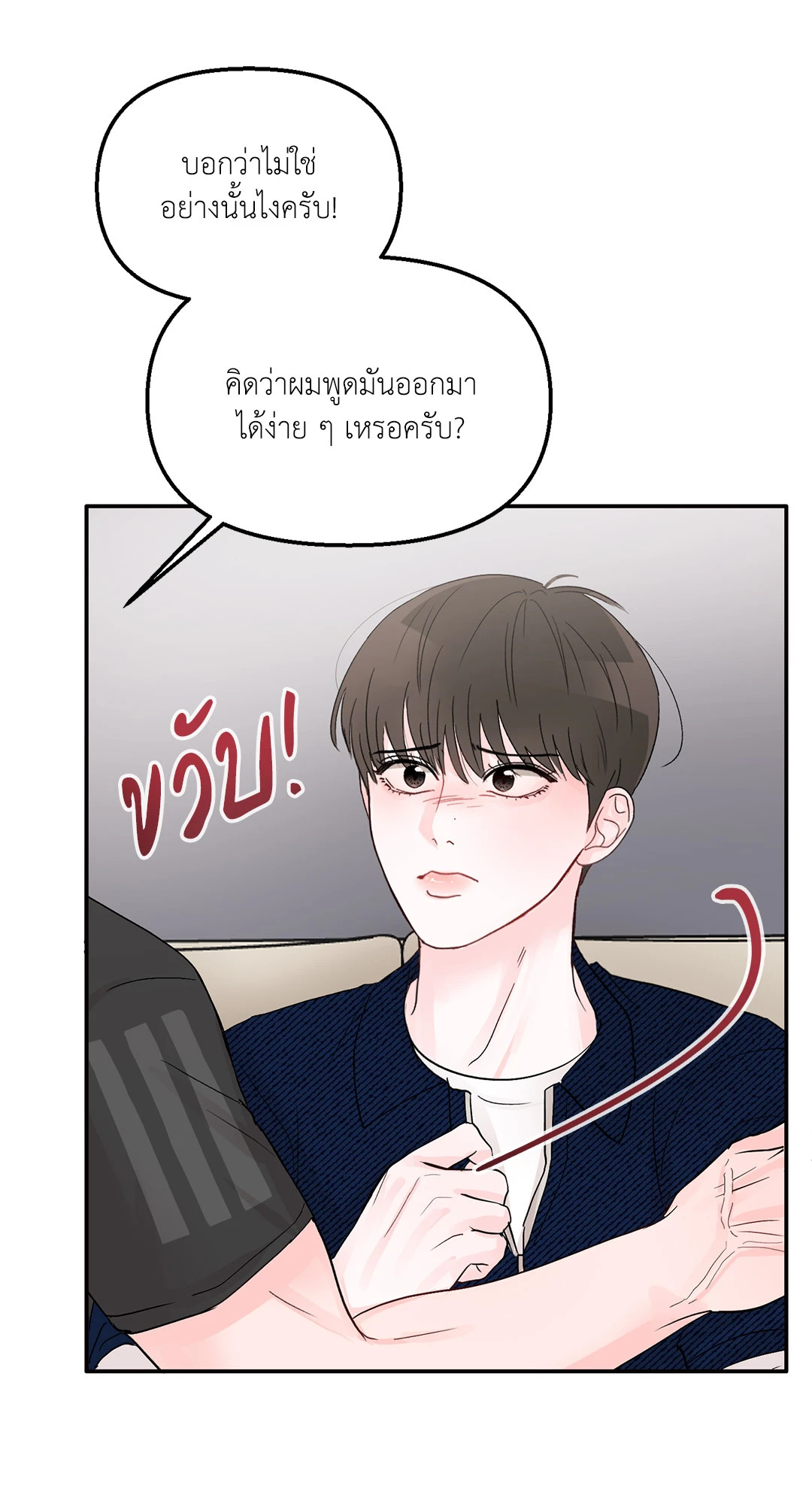 หน้า 38