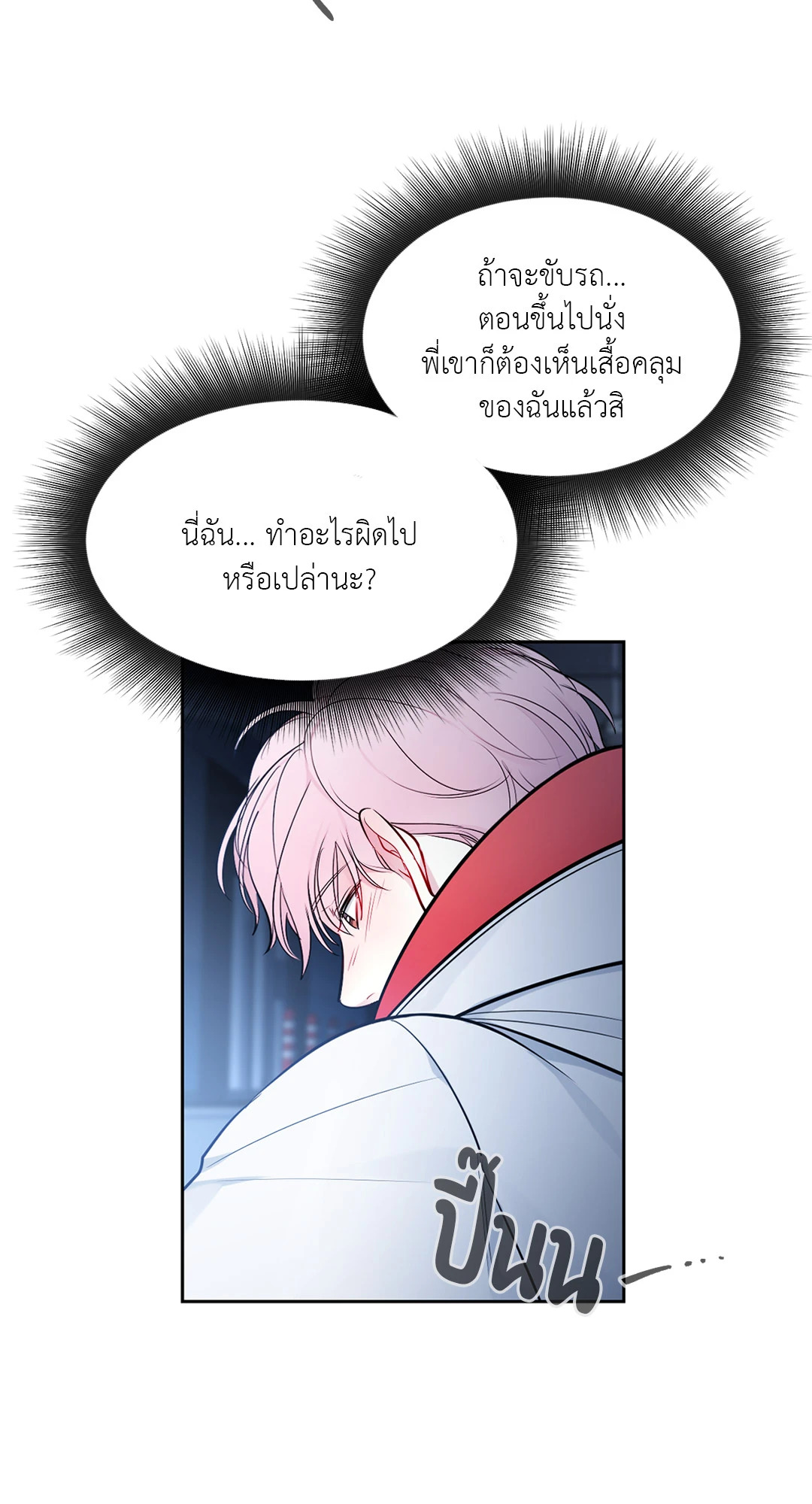 หน้า 45