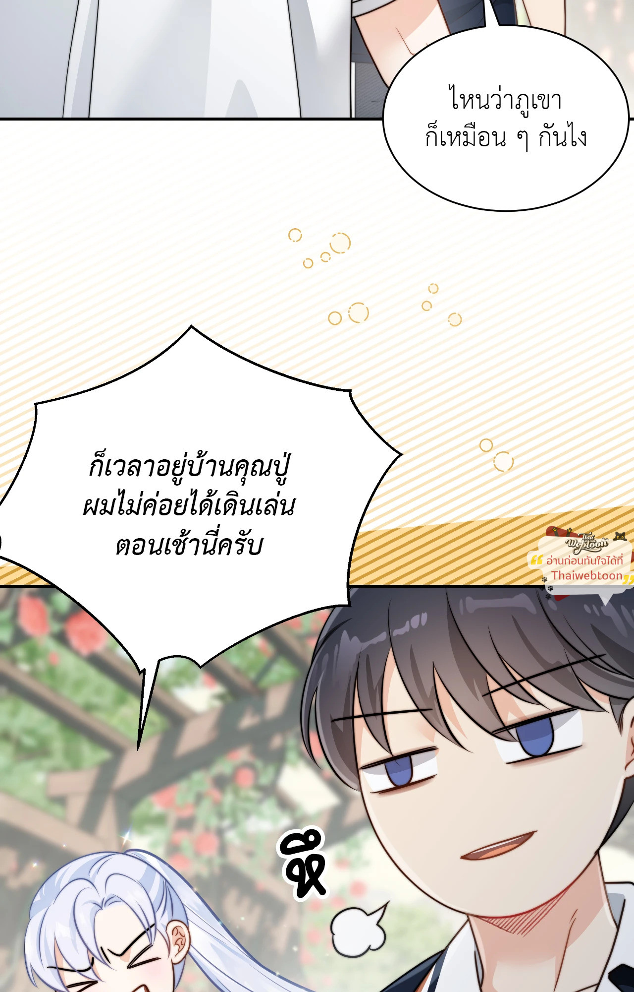 หน้า 80