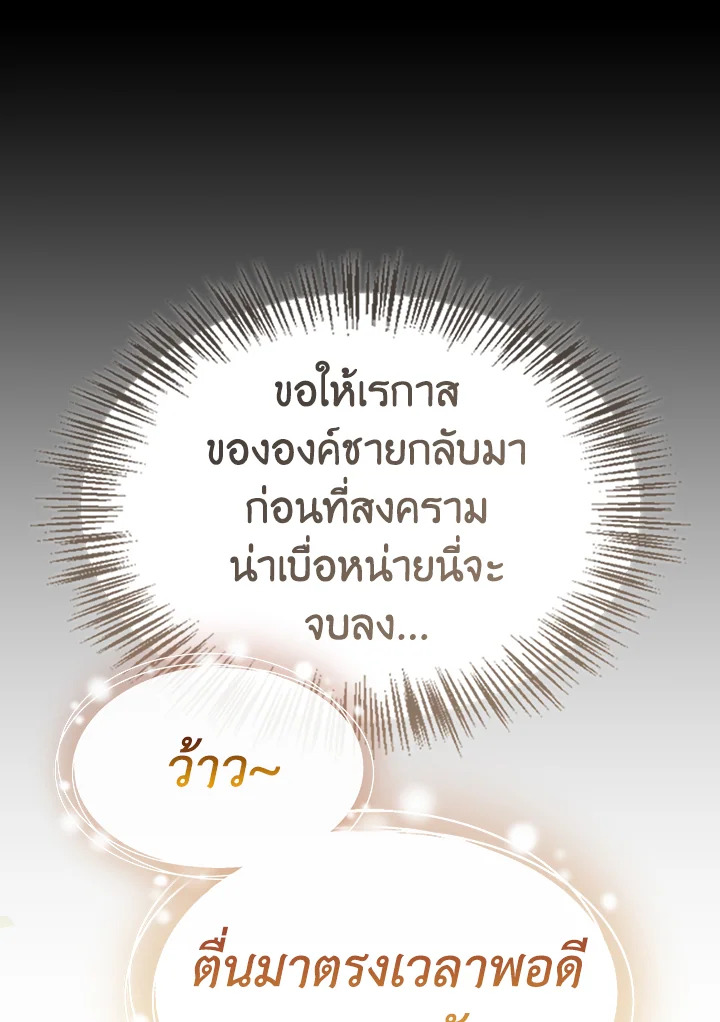 หน้า 123