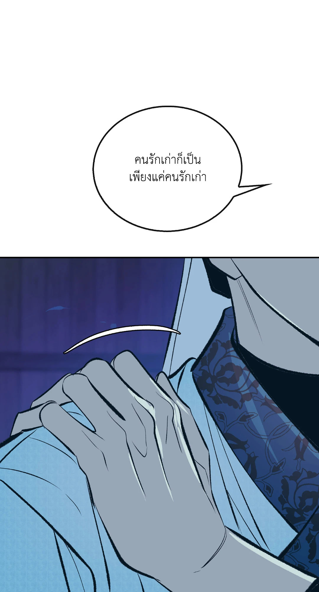หน้า 91