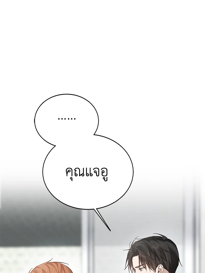 หน้า 90