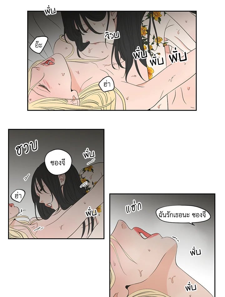 หน้า 31