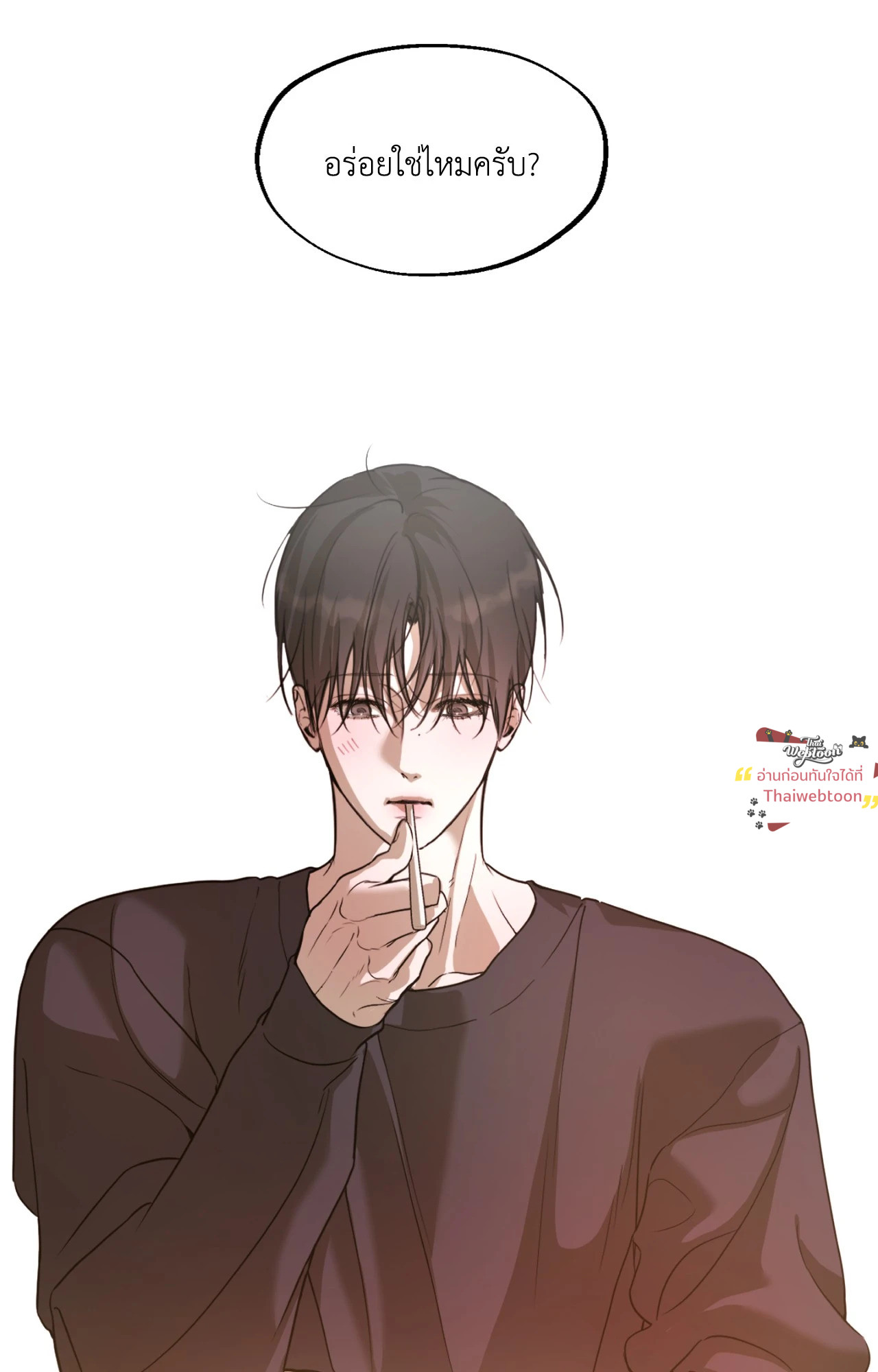 หน้า 32